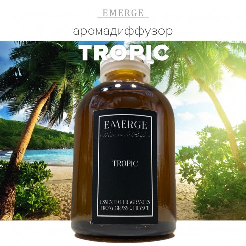 Аромадиффузор Tropic