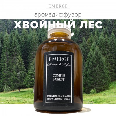 Аромадиффузор Conifer Forest