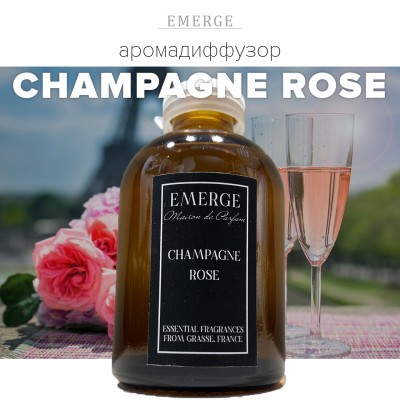 Аромадиффузор Champagne Rose