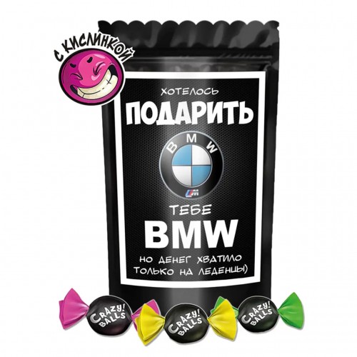 Набор конфет подарочный Хотел подарить BMW