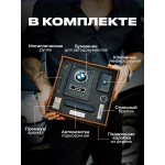 Набор подарочный BMW