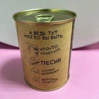 Банка для денег сувенирная Это тебе ничего