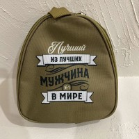 Подарочный набор Туристический