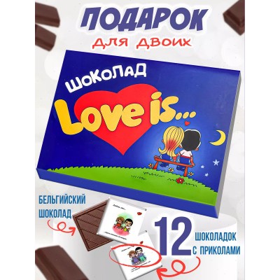 Подарочный набор шоколадный Love is